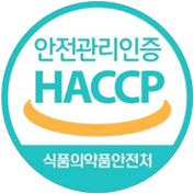 안전관리인증 HACCP